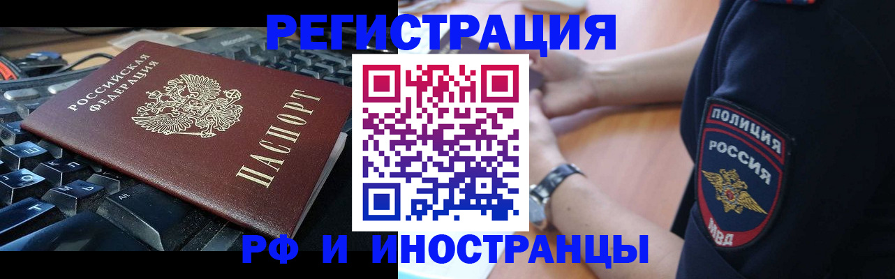 пропишу в квартире в Саратовской области