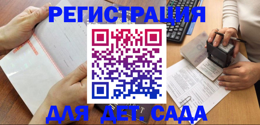 форма 3 в Саратовской области