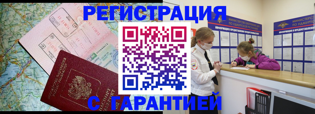 форма 3 в Саратовской области